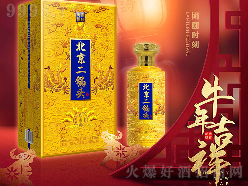 ���S�Ʊ�������^����S�� �����Ͱ׾ơ�46�� 500ml��