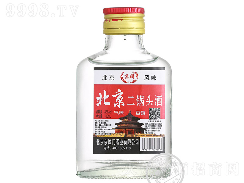 ��韱�������^�� �����Ͱ׾ơ�42�� 100ml��