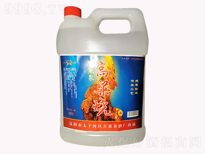 ����Ȫ�������� �I(y��ng)�B(y��ng)�Ͱ׾ơ�42�� 4L��