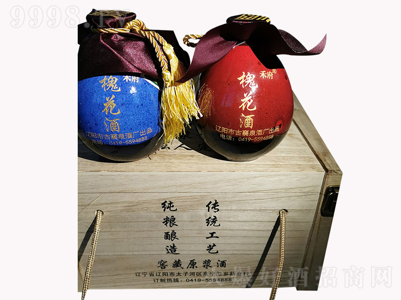 ����Ȫ������ �I(y��ng)�B(y��ng)�Ͱ׾ơ�46�� 500ml��