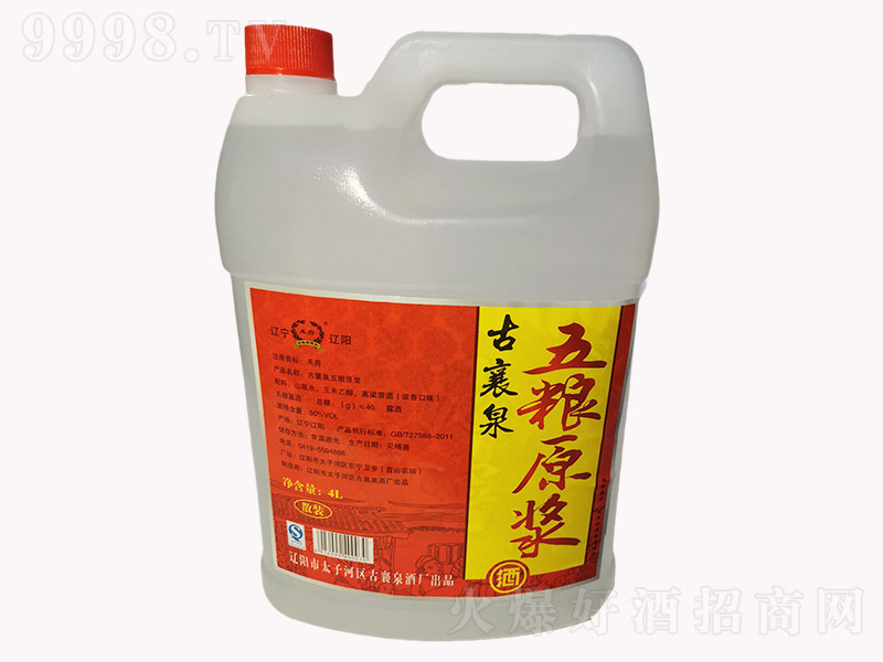 ����Ȫ��Zԭ�{�� �I(y��ng)�B(y��ng)�Ͱ׾ơ�52�� 4L��