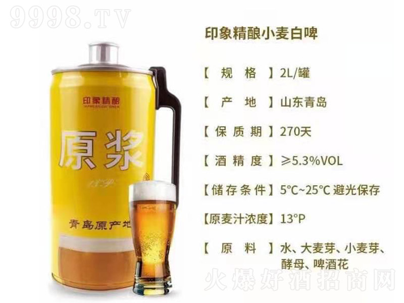 ӡ���С����ơ��13�� 2L��