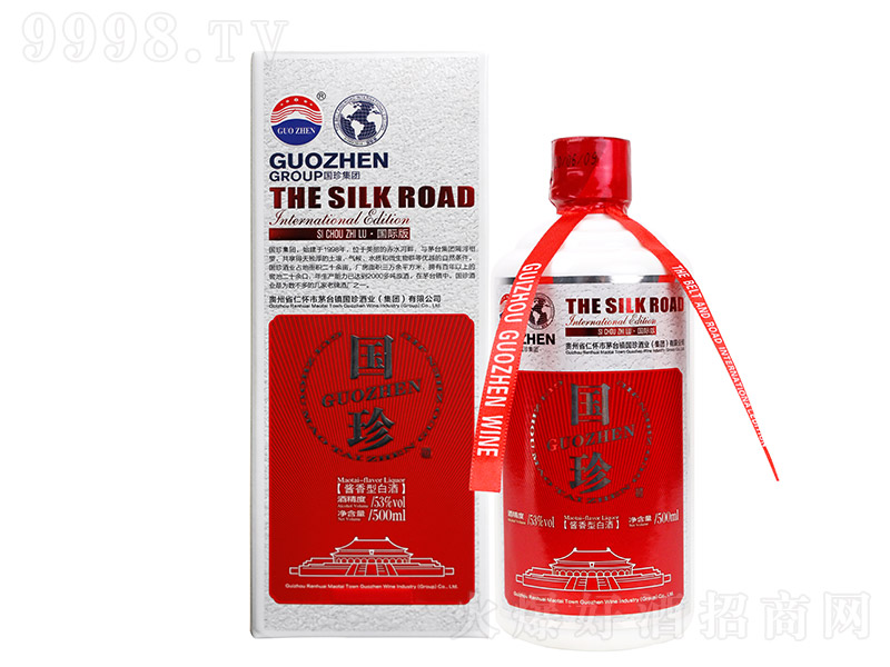 �����é��ƿ53��500ml�u���Ͱ׾�