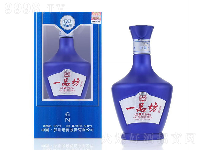 �o�ݡ�һƷ��N6 �����Ͱ׾ơ�42�� 500ml��