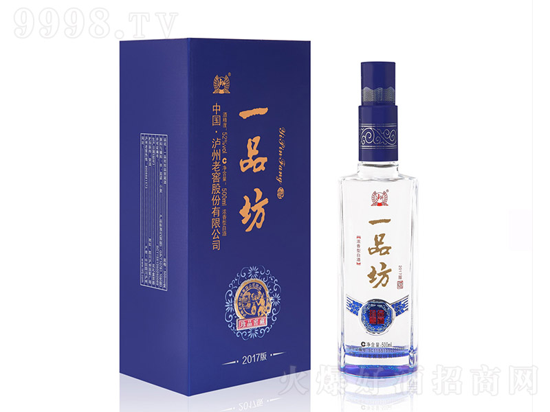 �o�ݡ�һƷ����Ʒ�Ѳ�2017�� �����Ͱ׾ơ�52�� 500ml��