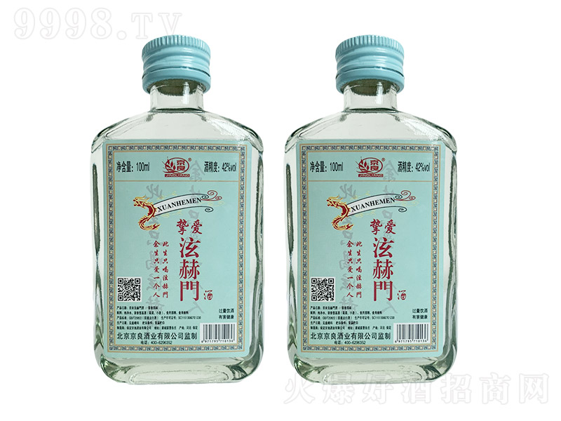 �����ź��T�� �����Ͱ׾ơ�42�� 100ml��-�׾����Ϣ