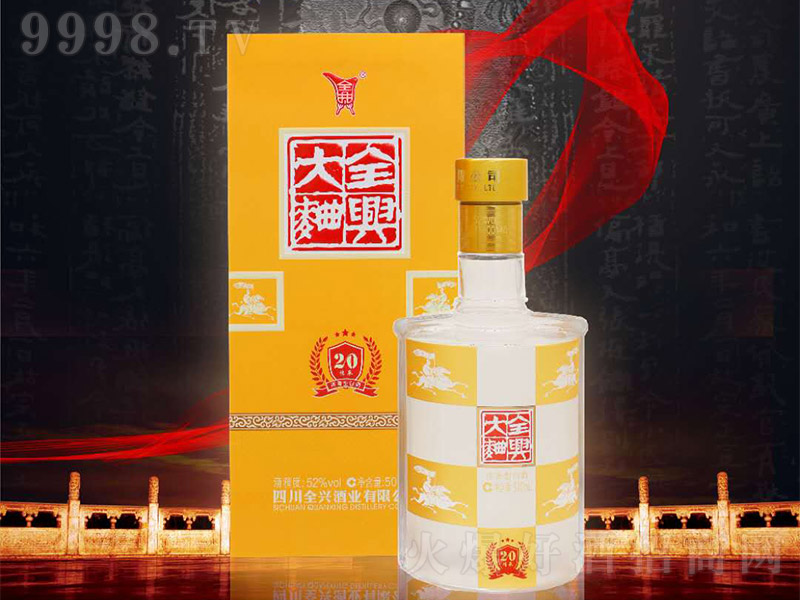 ȫ�d��������20 �����Ͱ׾ơ�52�� 500ml��