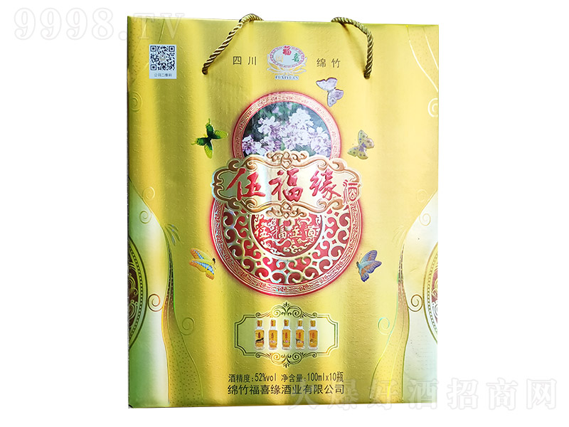 ��ϲ�@�鸣�����鸣����Сƿ����� �w���Ͱ׾ơ�52�� 100ml��10��