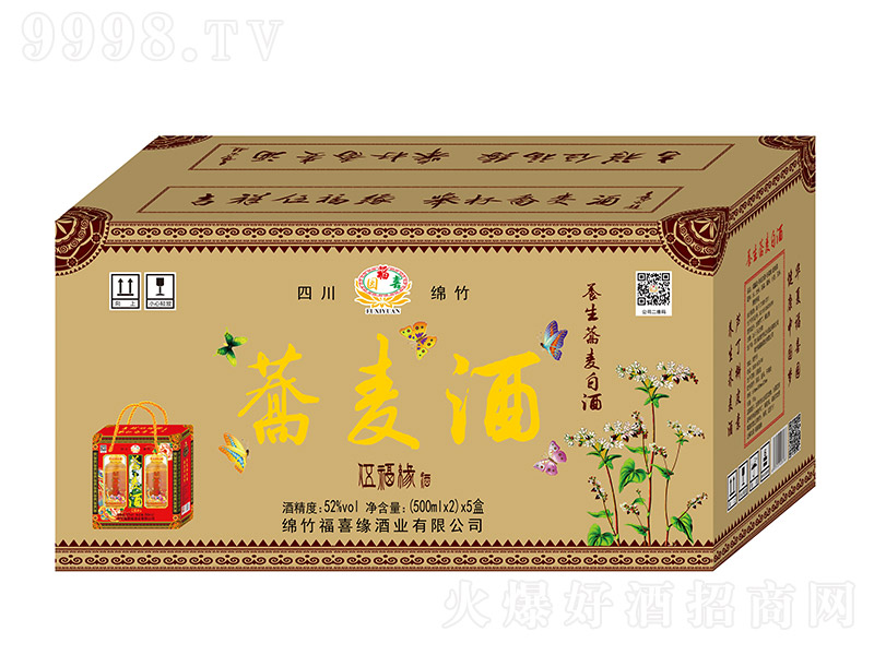 �鸣���w���� �w���Ͱ׾ơ�52�� 500ml��2��