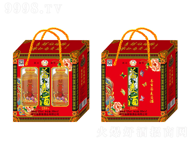 ��ϲ�@�w���ƺ������b �w���Ͱ׾ơ�52�� 500ml��