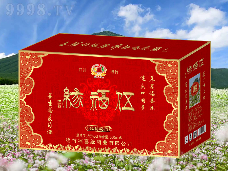 �鸣���帣�R�T�� �w���Ͱ׾ơ�52�� 500ml��