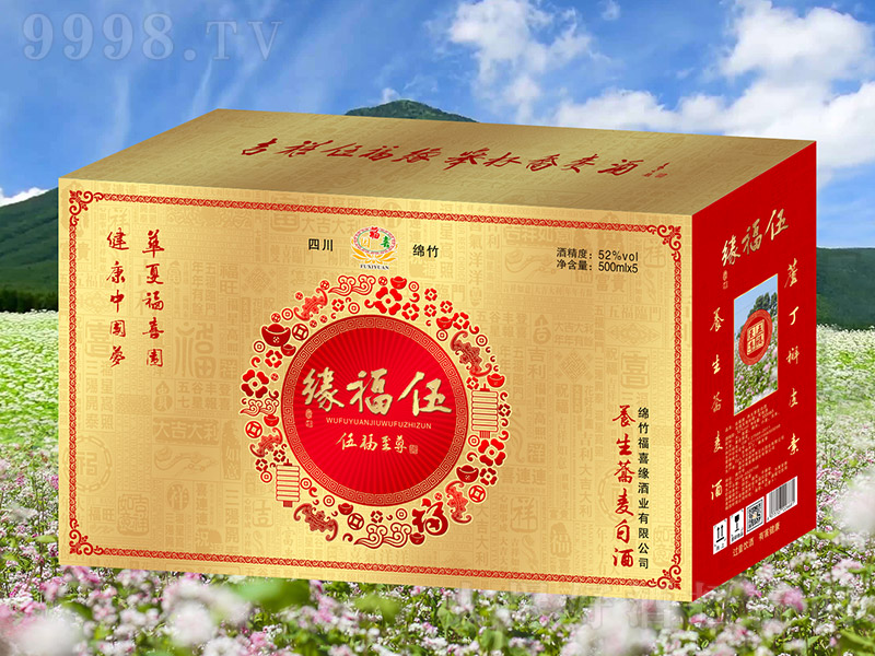 �鸣���鸣������ֹ��� �w���Ͱ׾ơ�52�� 500ml��5��