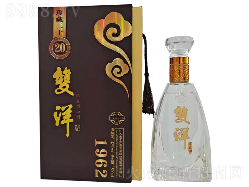�p���1962���20 �����Ͱ׾ơ�42�� 500ml��
