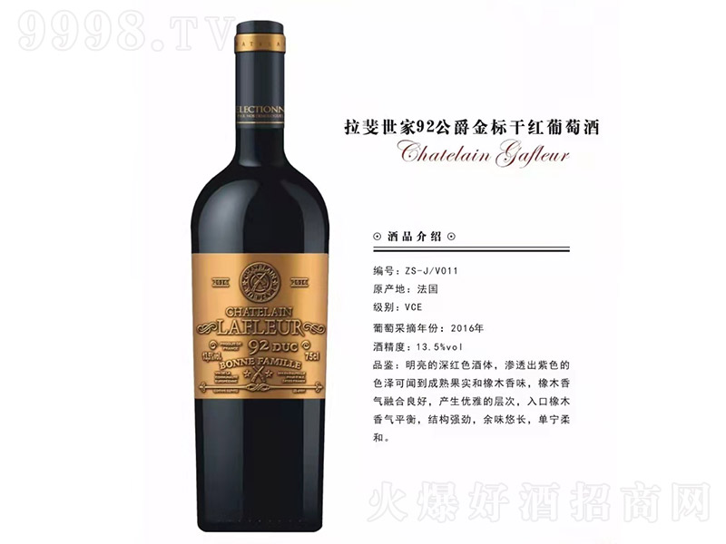 �������92����ɼt���Ѿơ�13.5�� 750ml��-�t�����Ϣ