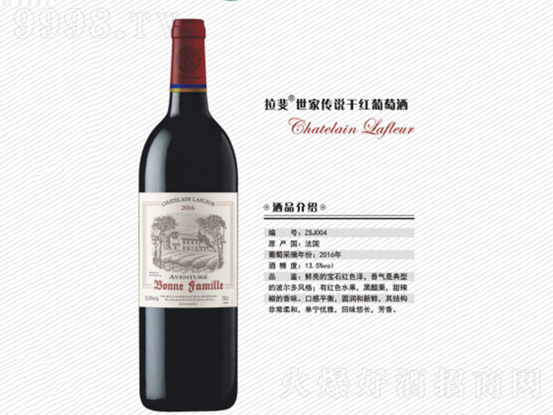 ������҂��f(shu��)�ɼt���Ѿơ�13.5�� 750ml��