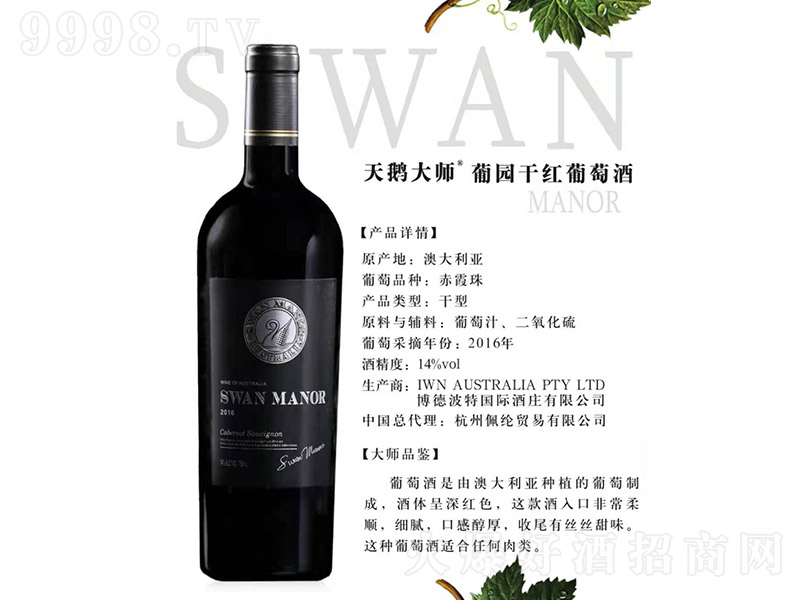 ���Z���ψ@�ɼt���Ѿơ�14�� 750ml��