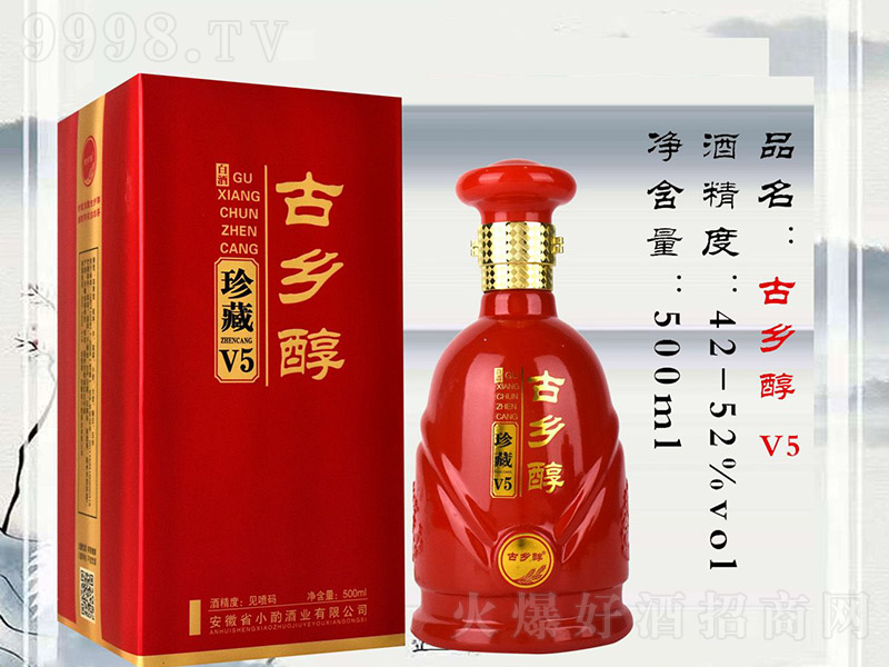 ���l(xi��ng)�����V5�t�Y�� �����Ͱ׾ơ�42��52�� 500ml��-�׾�������Ϣ