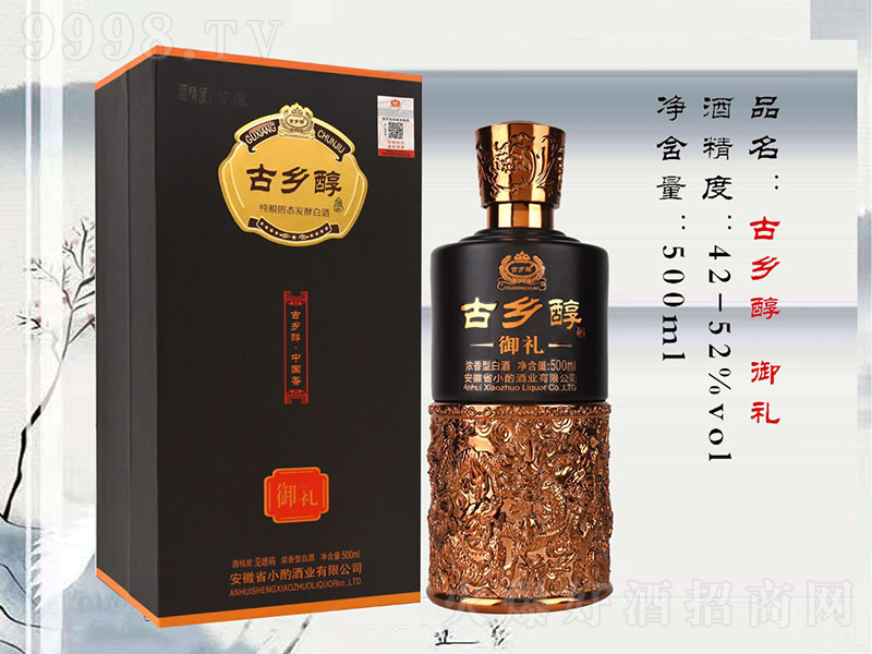 ���l(xi��ng)���������Y �����Ͱ׾ơ�42��52�� 500ml��