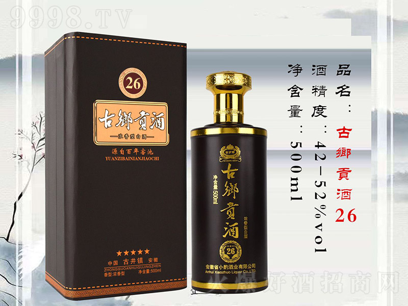 ���l(xi��ng)����V26�Y�� �����Ͱ׾ơ�42��52�� 500ml��