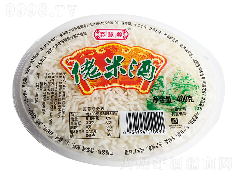 ϲ��Դ���׾ơ�0.5�� 400ml��-�خa(ch��n)��������Ϣ