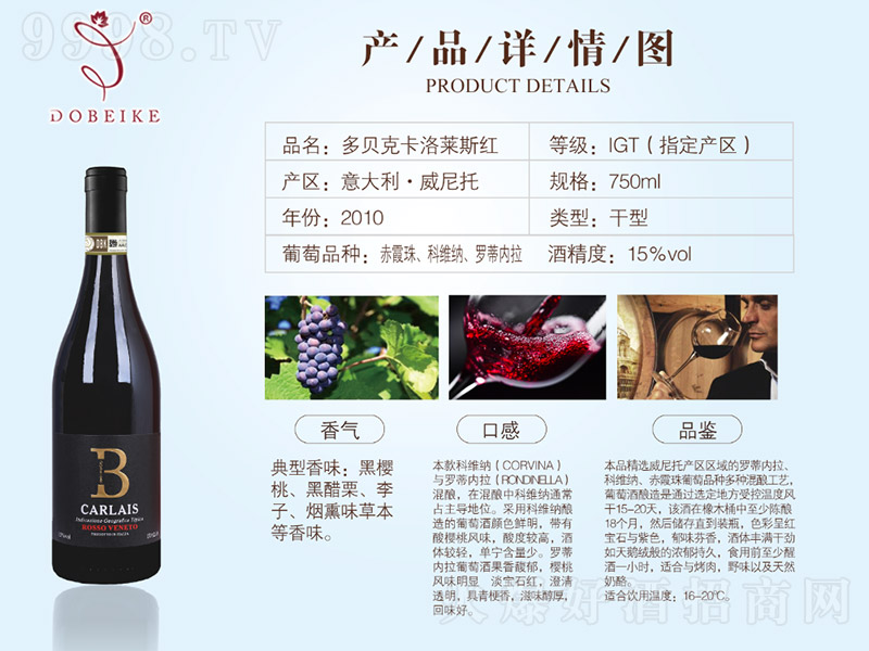 ��ؐ�˿����R˹�t���Ѿơ�15�� 750ml��-�t��������Ϣ