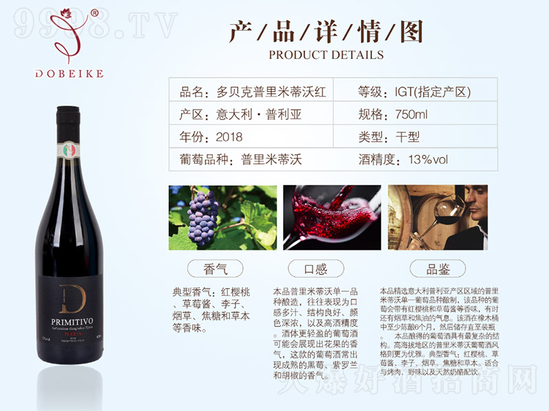 ��ؐ�������׵��ּt���Ѿơ�13�� 750ml��-�t��������Ϣ