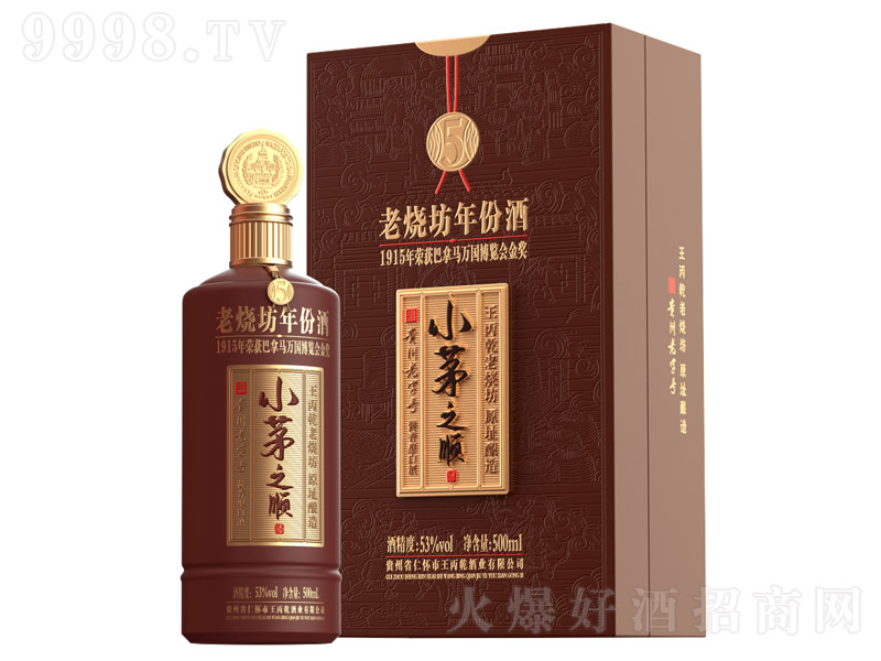 Сé֮��ϟ�����ݾ�5 �u���Ͱ׾ơ�53�� 500ml��