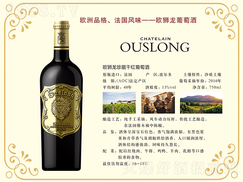 �W�{����ظɼt���Ѿơ�13�� 750ml��