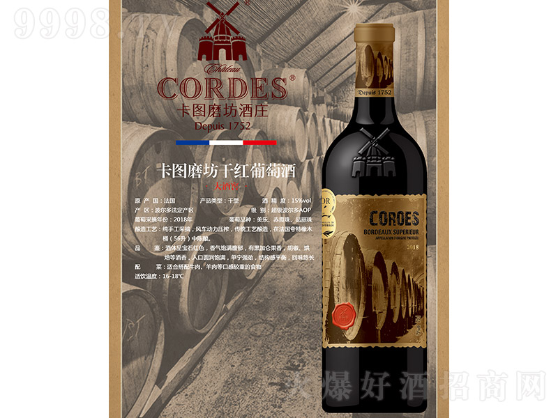 ���Dĥ���ɼt���Ѿơ�15�� 750ml��-�t�����Ϣ