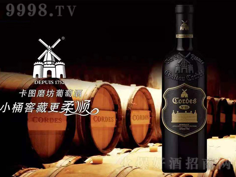 ���Dĥ�����Ѿơ�13�� 750ml��