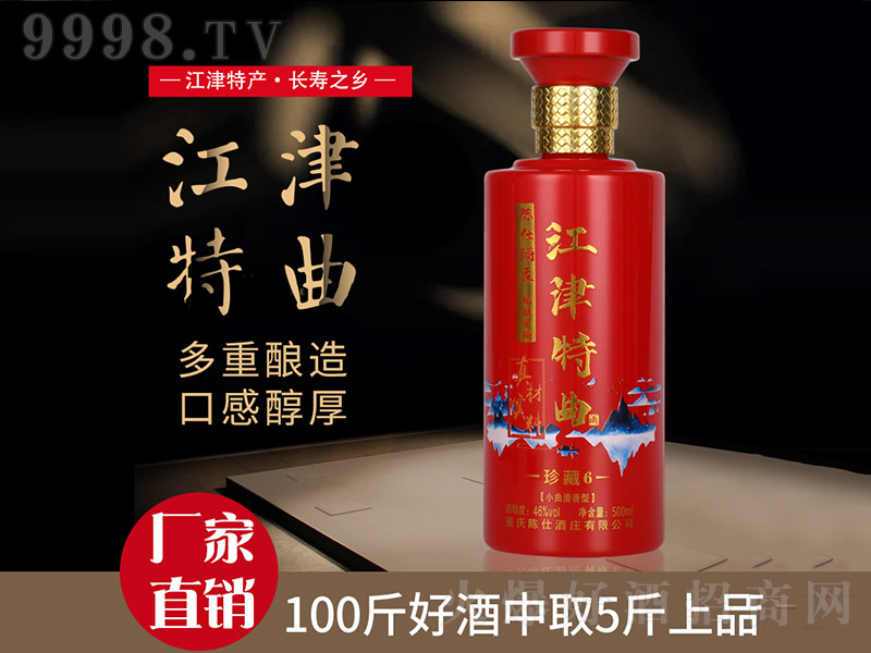 �����������6 С�������͡�46�� 500ml��