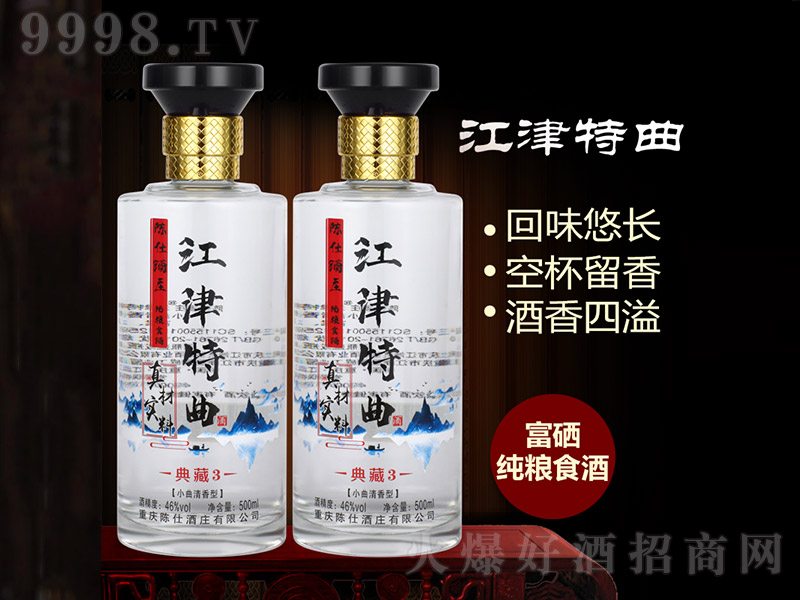 �����������3 С�������͡�46�� 500ml��