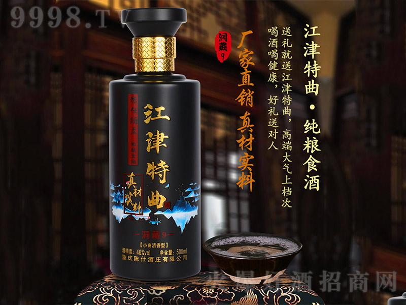 ������������9 С�������͡�46�� 500ml��