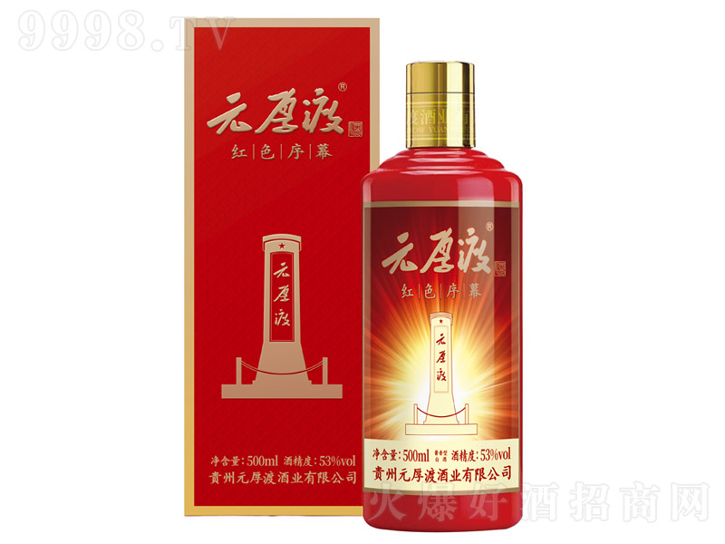 Ԫ��ɾƼtɫ��Ļ �u���Ͱ׾ơ�53�� 500ml��