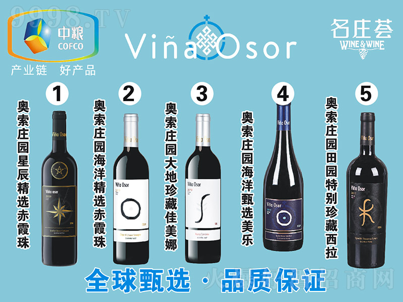 �W���f�@�ɼt���Ѿƣ��M�ϣ���12�� 750ml��