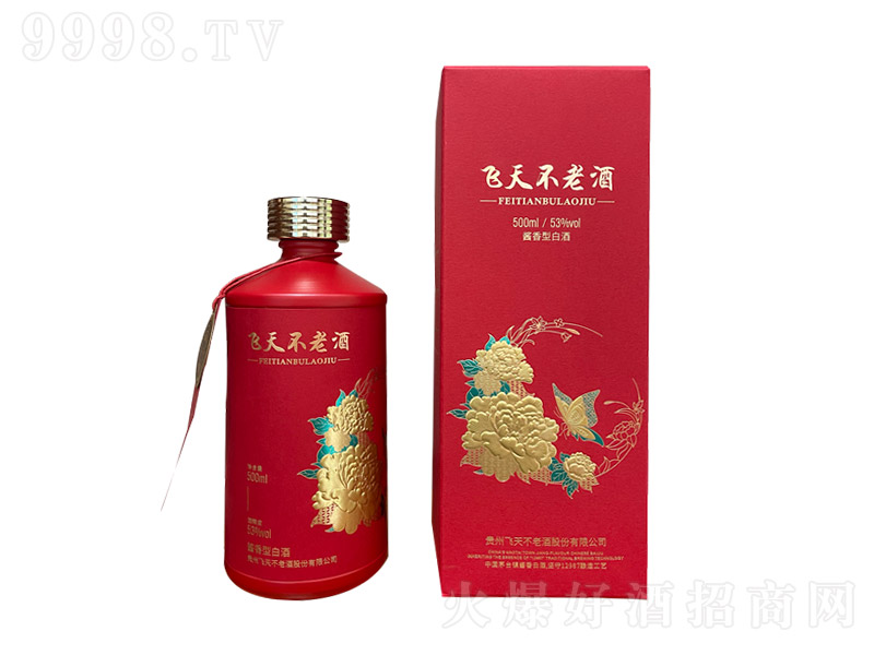 �w�첻�Ͼ�ϲ �u���Ͱ׾ơ�53�� 500ml��