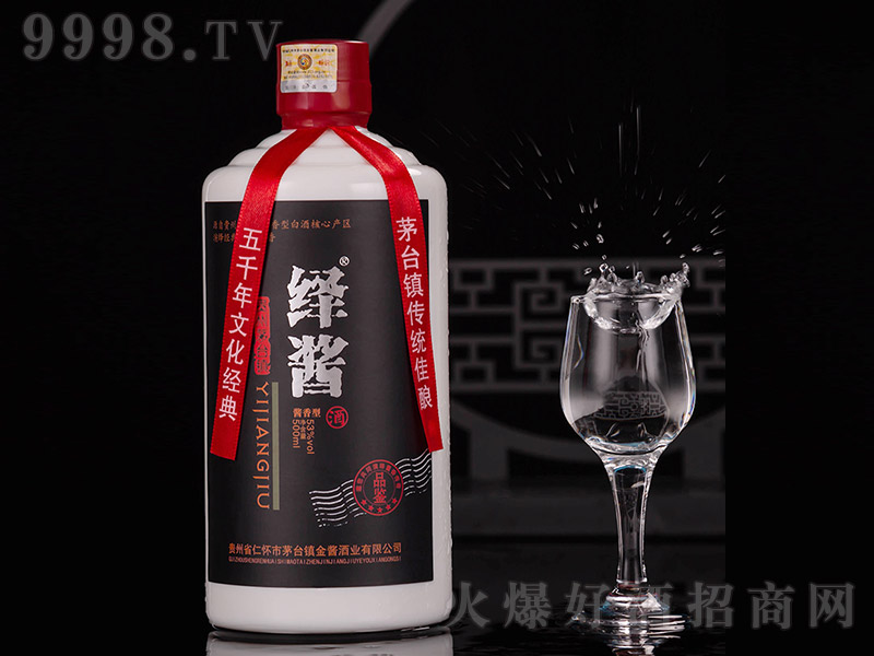 �[�uƷ�b�� �u���Ͱ׾ơ�53�� 500ml��