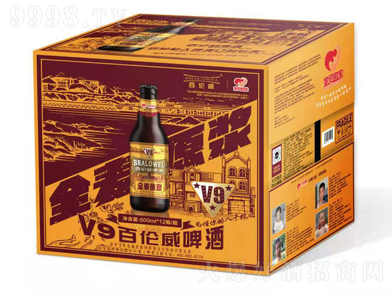�ق���ơ��ȫ��ԭ�{V9��9�� 500ml��12ƿ��