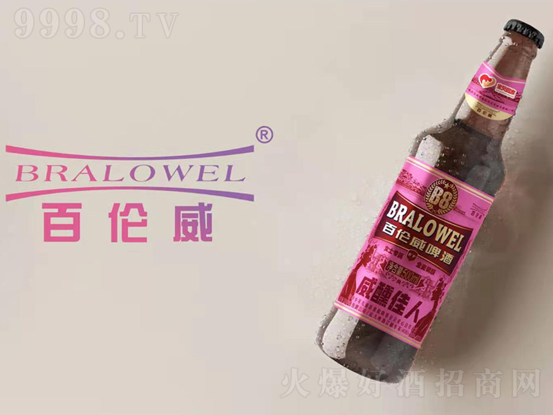 �ق���ơ����������B8��8�� 500ml��