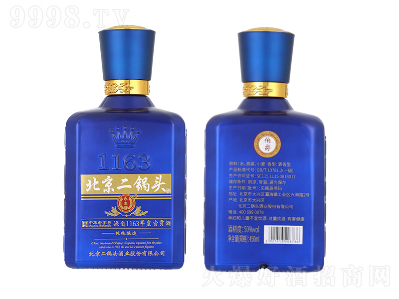 ���S�Ʊ�������^���������Ͱ׾ơ�42��500ml��-�׾�������Ϣ