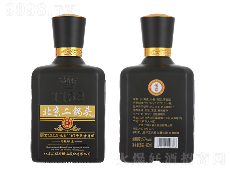 ���S��������^�����������Ͱ׾ơ�42��500ml��