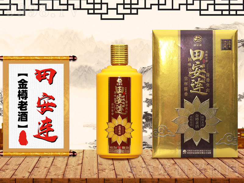 �ﰲ�B�ơ������Ͼ� �u���Ͱ׾ơ�53�� 500ml��