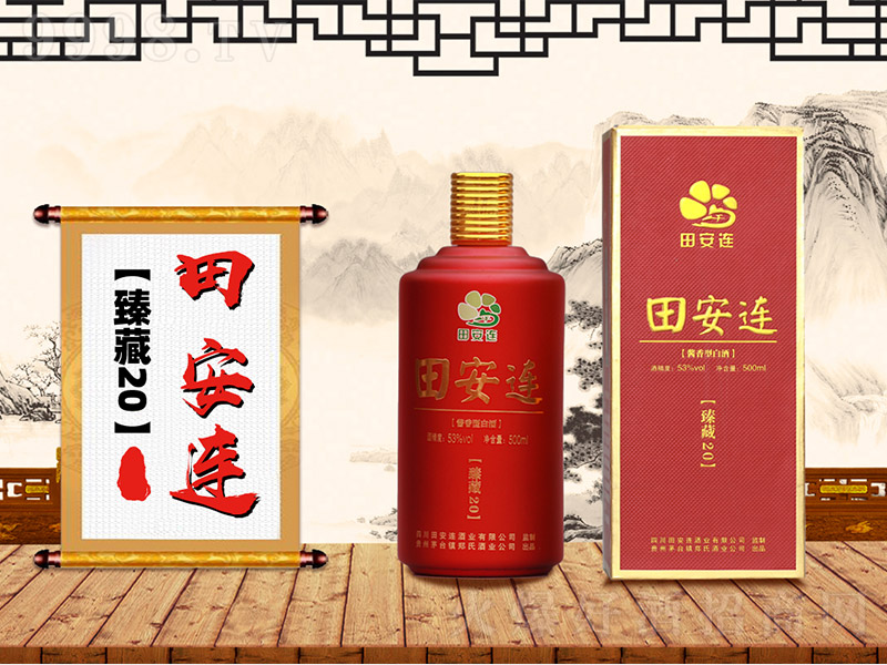 �ﰲ�B�ơ����20 �u���Ͱ׾ơ�53�� 500ml��-�׾����Ϣ