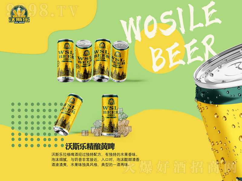 ��˹������Sơ