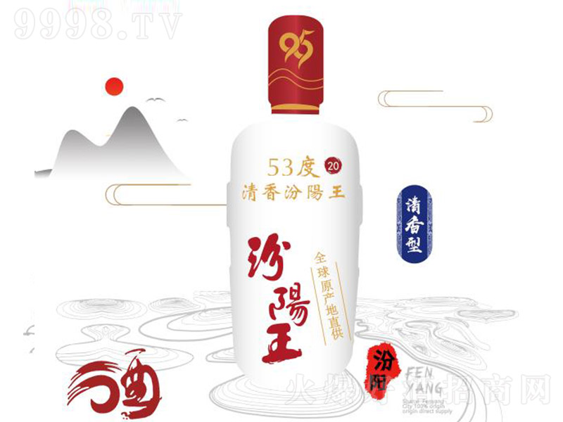 ��������20 �����Ͱ׾ơ�53�� 500ml��