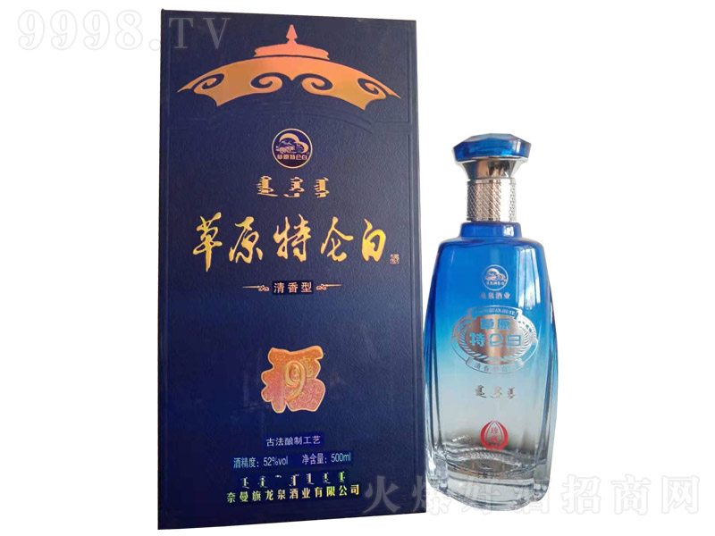 ��ԭ�؁��׾Ƹ� �����Ͱ׾ơ�52�� 500ml��