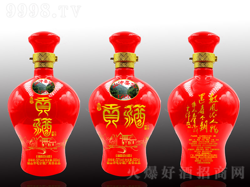 ɽ?j��ng)_ʥˮ�tƿ �����Ͱ׾ơ�52�� 830ml��