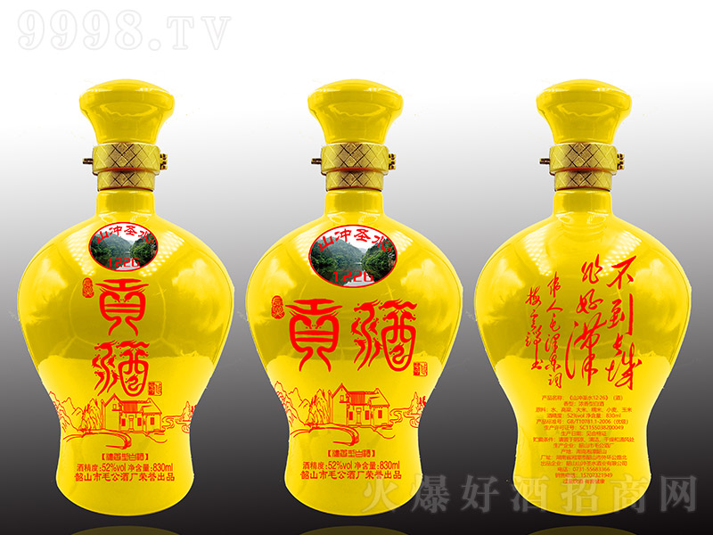 ɽ?j��ng)_ʥˮ �����Ͱ׾ơ�52�� 830ml��