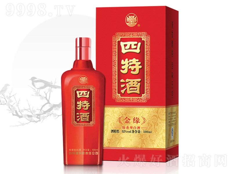 ���ؾƽ� �����Ͱ׾ơ�52�� 500ml��