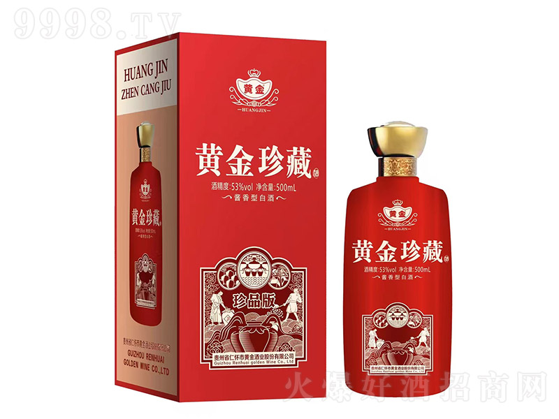 �S���u����Ʒ�� �u���Ͱ׾ơ�53�� 500ml��